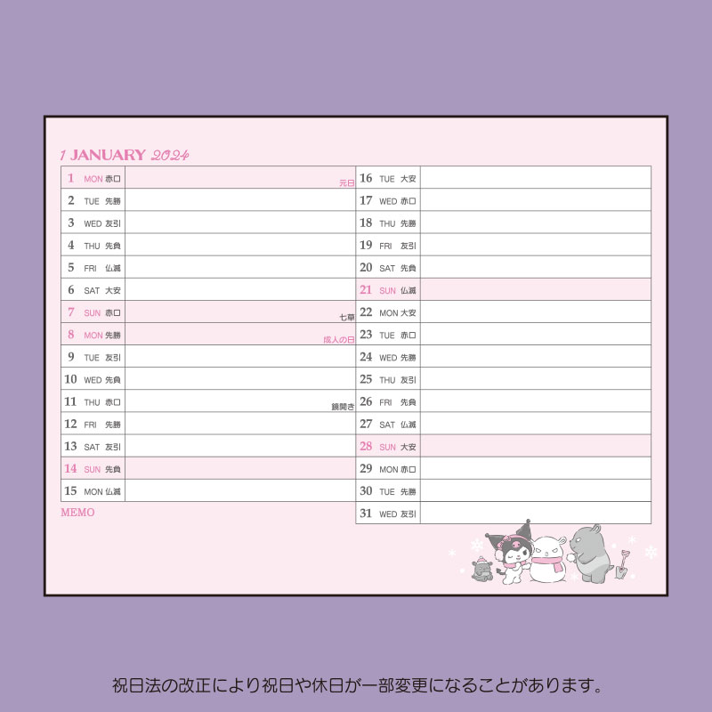 Calendario de Escritorio Kuromi