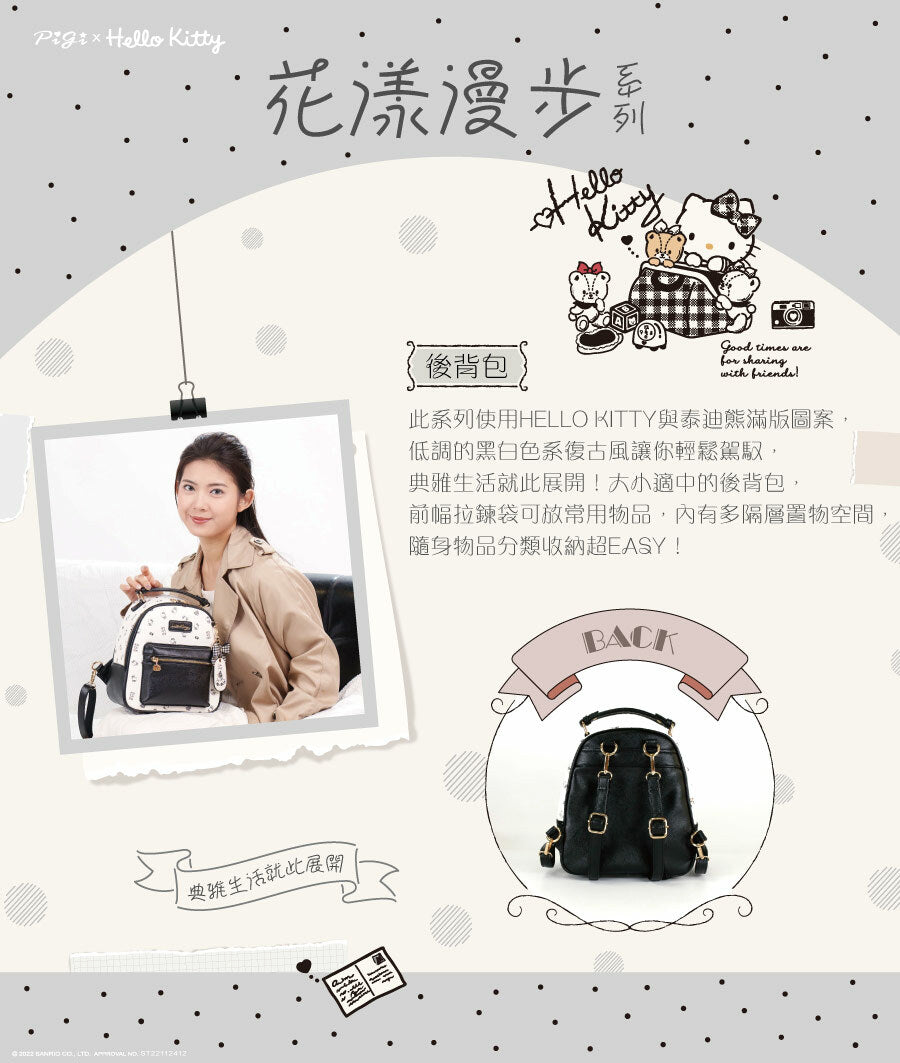 Mini backpack Hello Kitty (Taiwán)