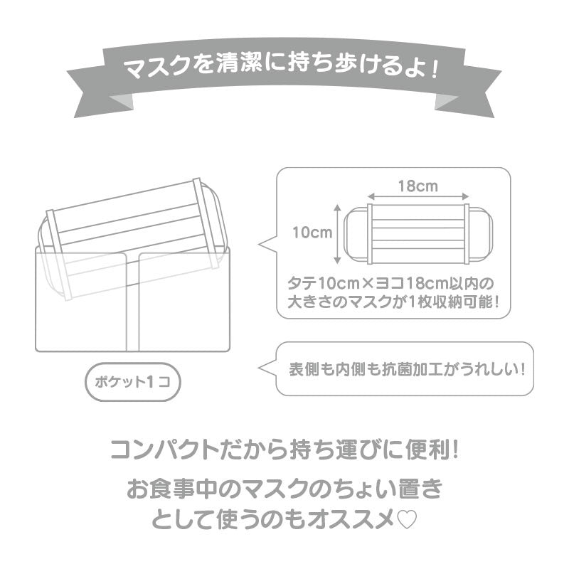 Porta Cubrebocas Kuromi Tipo Folder Compacto